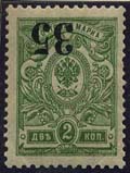 Файл:Kolchak F0051 norm.jpg