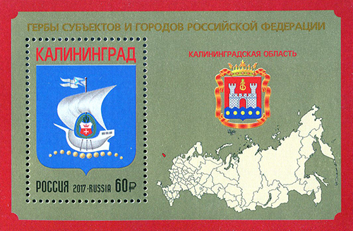 Файл:RUSMARKA-2237.jpg