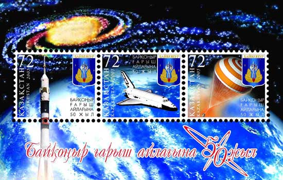 Файл:Stamp of Kazakhstan 513-515.jpg