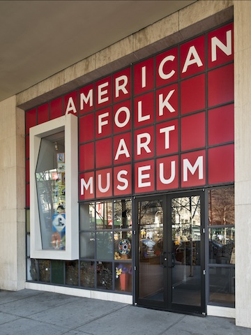 Файл:AFAM Exterior 2013.jpg