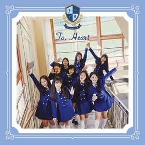 Файл:Fromis 9 - To. Heart.jpg