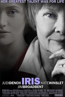 Файл:Iris poster.jpg
