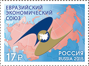 Файл:RUSMARKA-1952.jpg