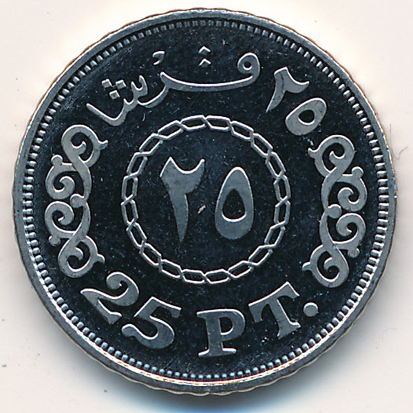 Файл:Egypt 25 pt 2008-2012.jpg