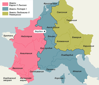 Файл:Treaty of Verdun map.gif