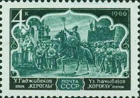 Файл:1966 CPA 3413.jpg
