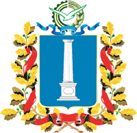 Герб Ульяновской области (1996 г.)