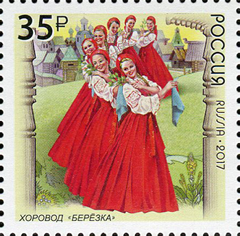 Файл:RUSMARKA-2279.jpg