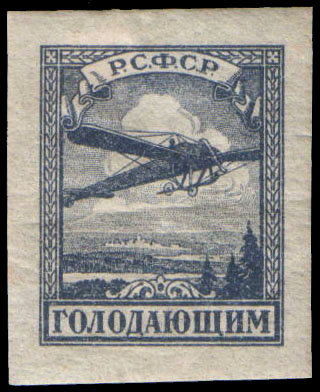 Файл:1922 CPA 53.jpg