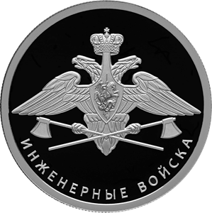 Файл:5109-0130R.png