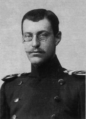 Файл:Mindaugas II.jpg
