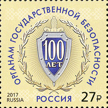 Файл:RUSMARKA-2302.jpg