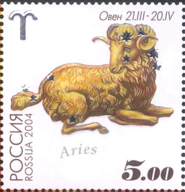 Файл:Russia stamp 2004 № 923.jpg