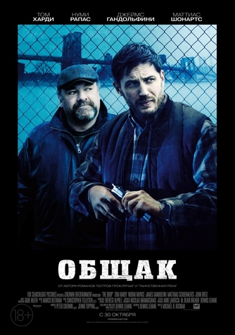Файл:The Drop.jpg
