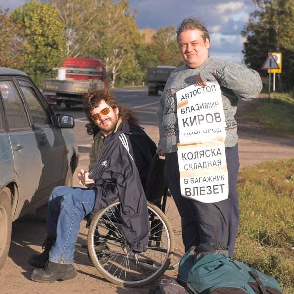 Файл:Autostop invalid attempt.jpg