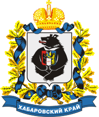 Файл:Coat of Arms of Khabarovsky kray (N2).png