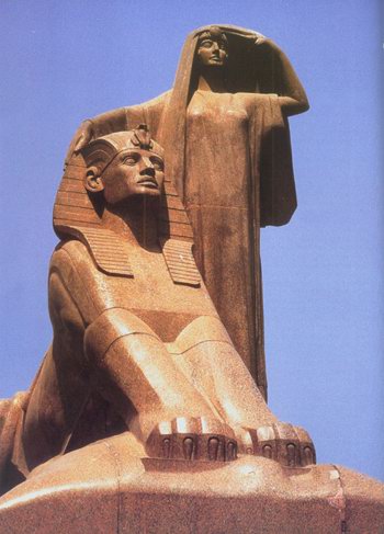 Файл:Nahdet Misr.jpg