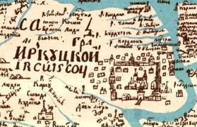 Файл:Map of Irkutsk City in 1701.jpg