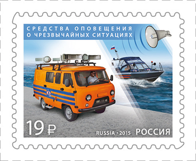 Файл:RUSMARKA-2020.jpg