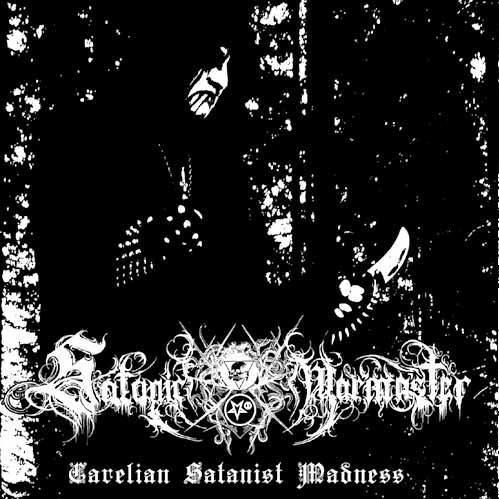 Файл:Satanic Warmaster - Carelian Satanist Madness.jpg