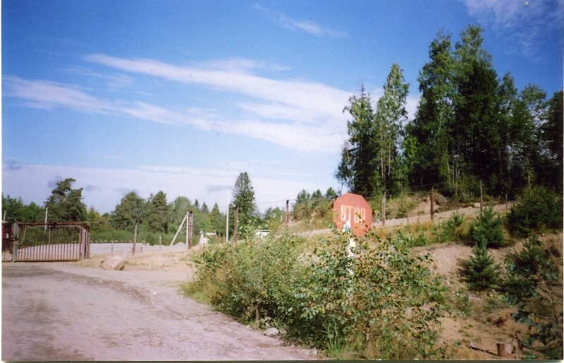 Файл:Suvaoro 4.jpg