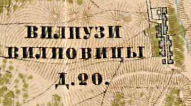 Деревня Вильповицы на карте 1885 года