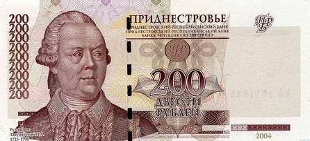Файл:200 PMR 2004 ruble obverse.jpg