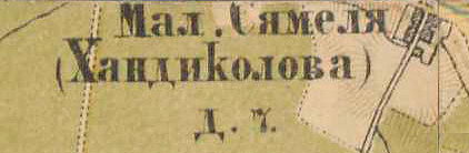 План деревни Хиндикалово. 1885 год