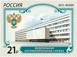 Файл:RUSMARKA-2001.jpg
