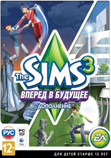 Файл:The Sims 3 Into the Future.jpg