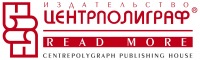 Tsentrpoligraf Publishers logotype.jpg