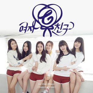 Файл:GFriend - Season of Glass.jpeg