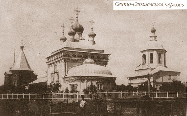 Файл:Old Livny 19.jpg