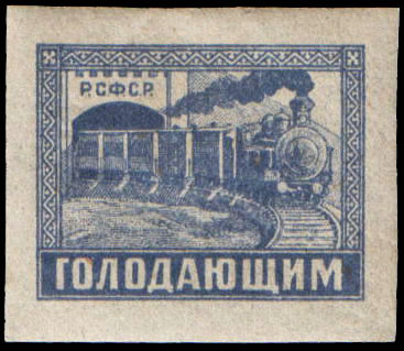 Файл:1922 CPA 51.jpg