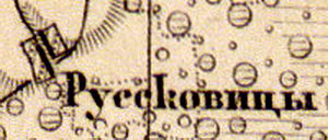 Файл:Russkovitsy1863.jpg