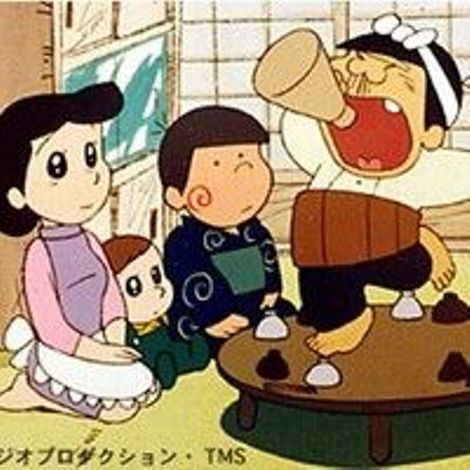 Файл:Tensai Bakabonjpg.jpeg