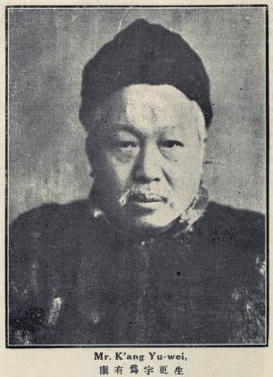 Файл:Kang Youwei.jpg