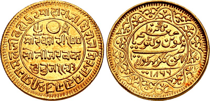 Файл:Kutch kori of Pragmalji II.jpg