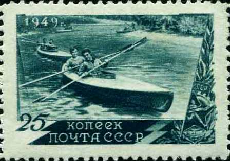 Файл:The Soviet Union 1949 CPA 1411 stamp (National Sports. Kayak race).jpg