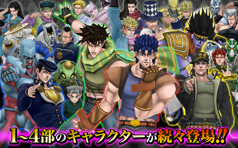 Файл:JoJo’s Bizarre Adventure Diamond Records.png