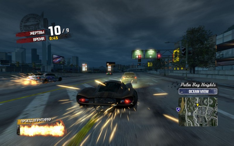 Файл:Burnout Paradise gameplay.jpg