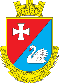 Файл:Holopychi s.png