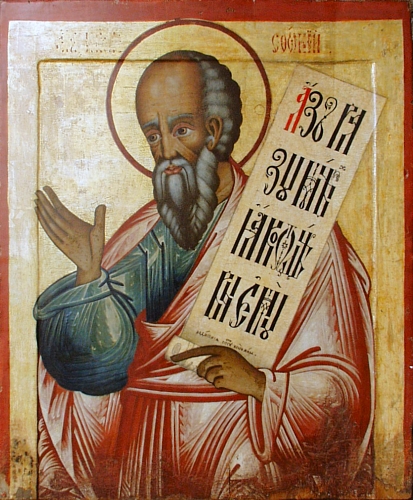 Файл:Zephaniah.jpg