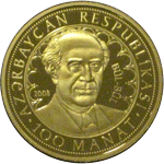 Памятная монета Азербайджана[19]