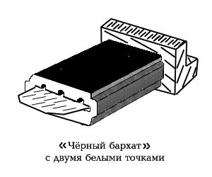 Файл:Black b.gif