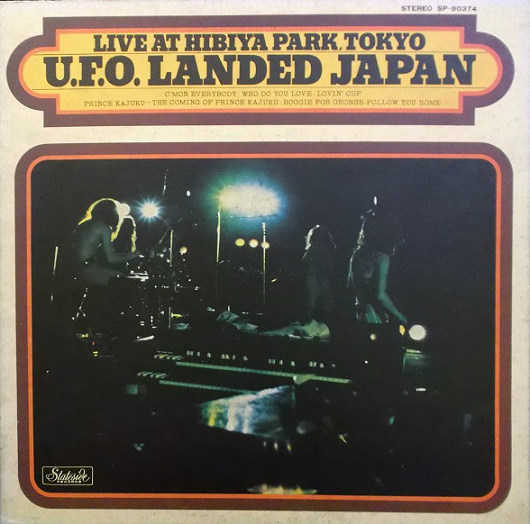 Файл:UFO - UFO Landed Japan.png