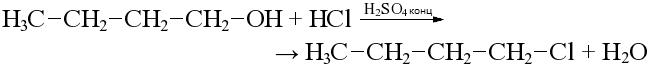Файл:1Chlorobutane prepare.png