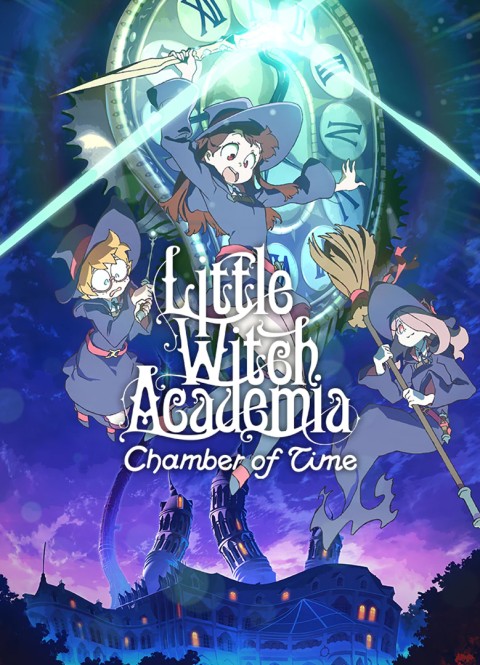 Файл:Little Witch Academia Chamber of Time.jpeg
