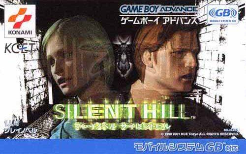 Файл:Silent Hill Play Novel.jpg