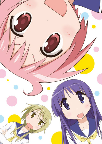 Файл:Yuyushiki.jpg